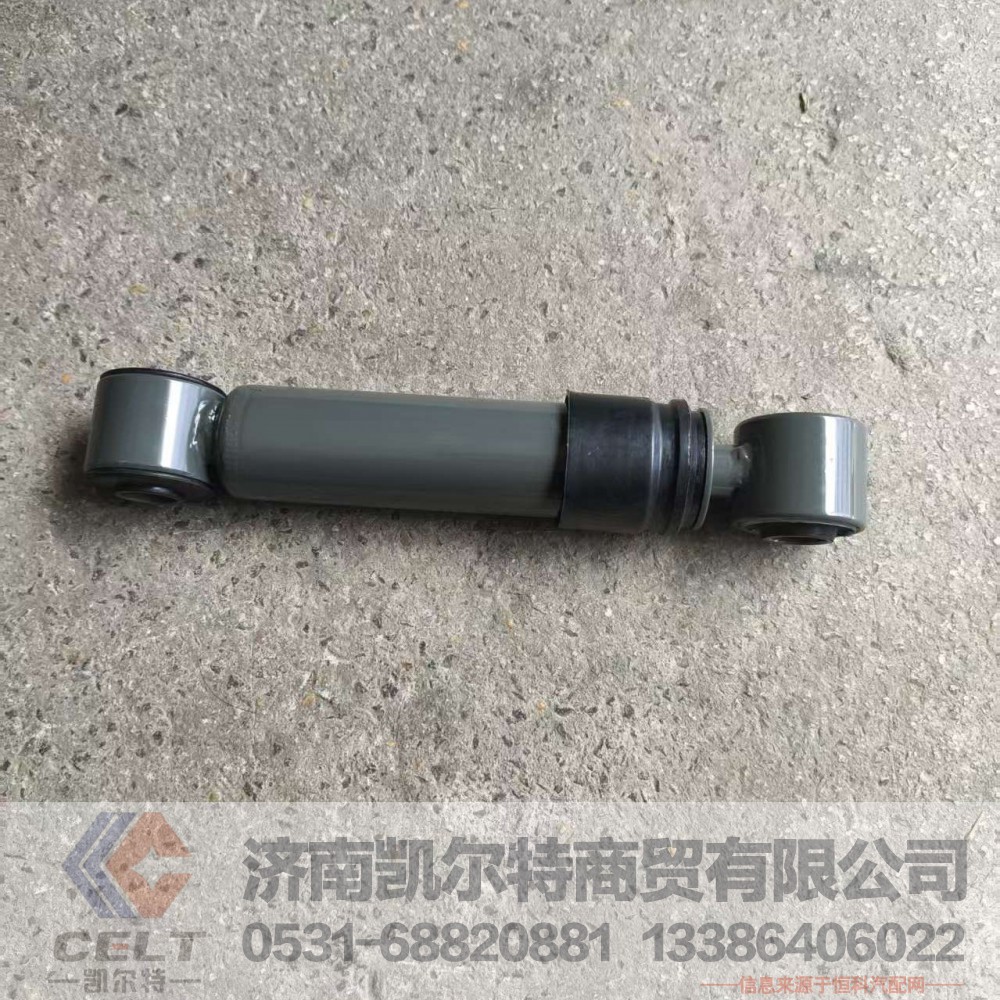 ,,济南凯尔特商贸有限公司