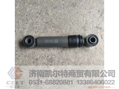 ,,济南凯尔特商贸有限公司