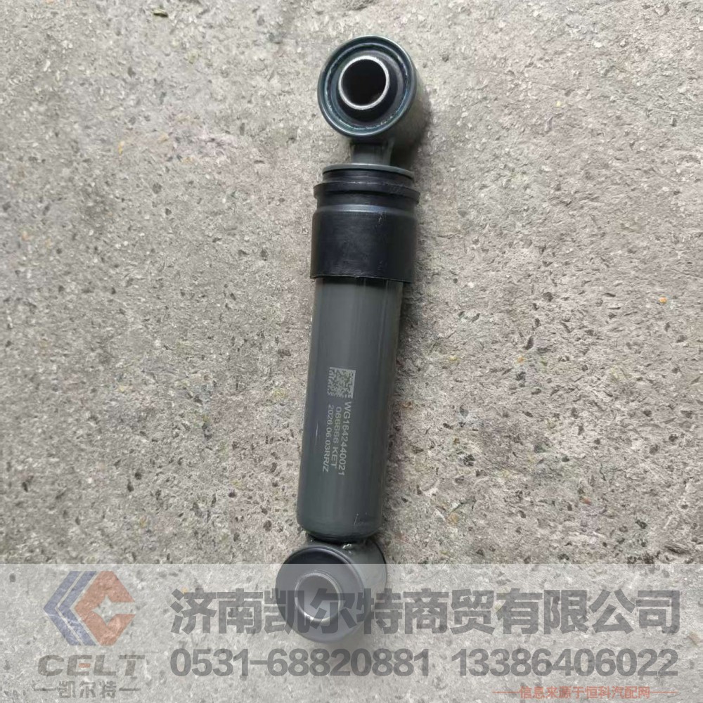 ,,济南凯尔特商贸有限公司