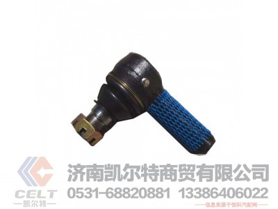 ,,济南凯尔特商贸有限公司