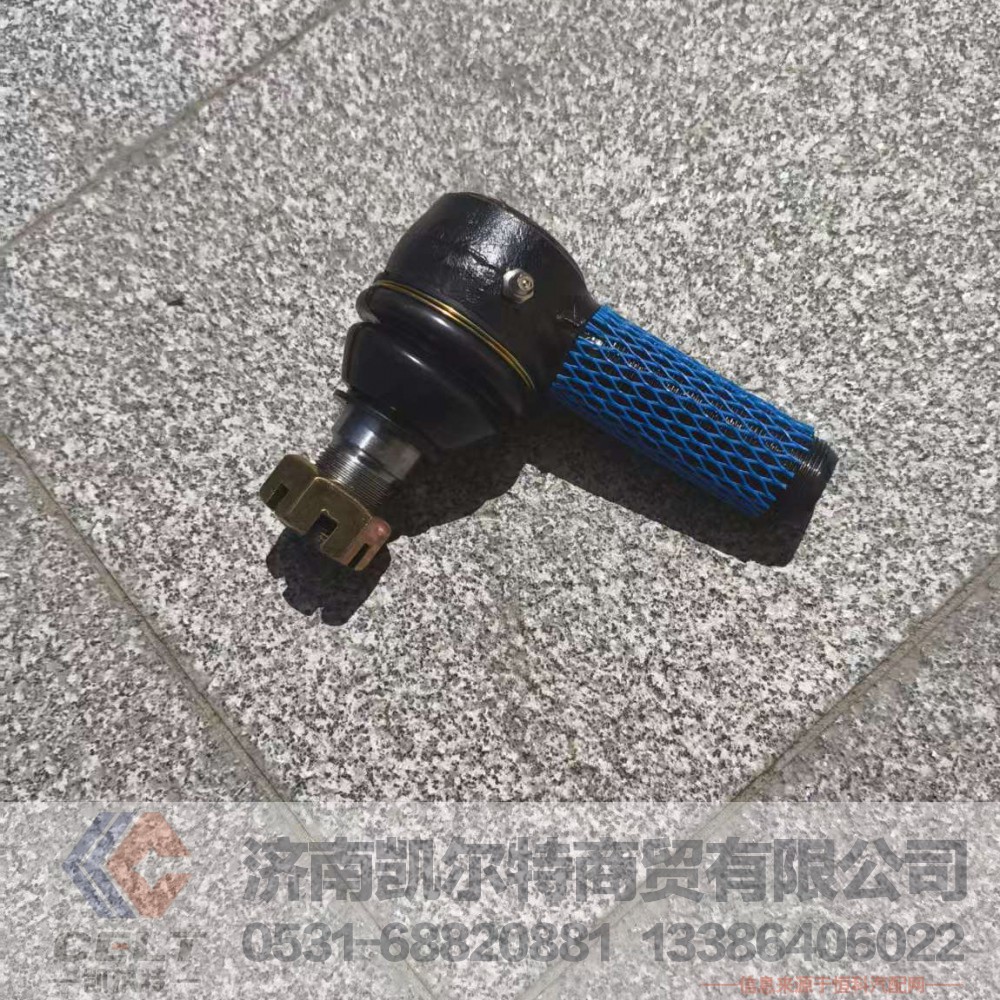 ,,济南凯尔特商贸有限公司