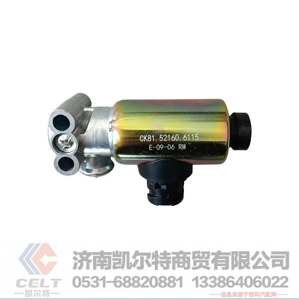 ,,济南凯尔特商贸有限公司