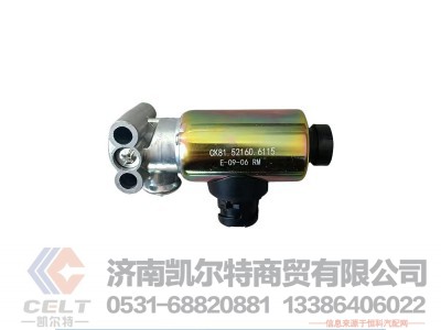 ,,济南凯尔特商贸有限公司