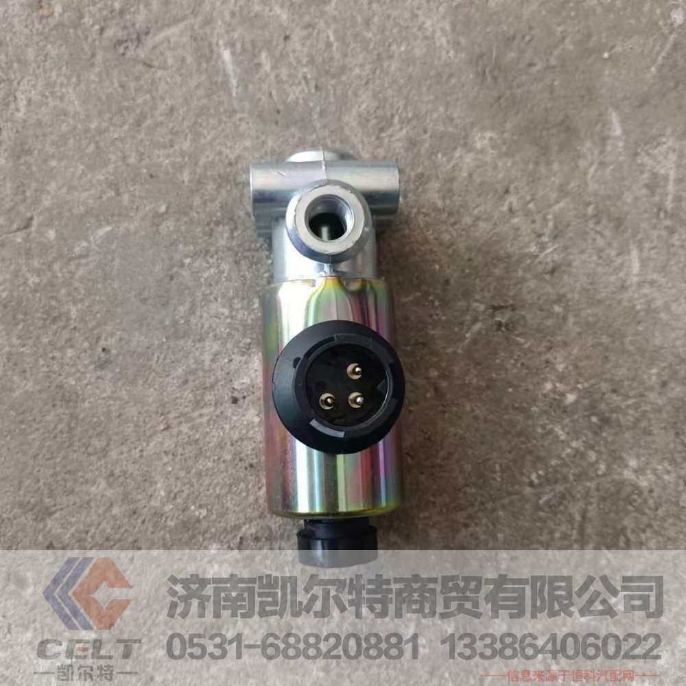 ,,济南凯尔特商贸有限公司