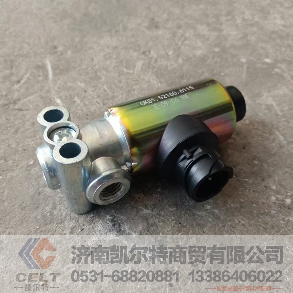 ,,济南凯尔特商贸有限公司