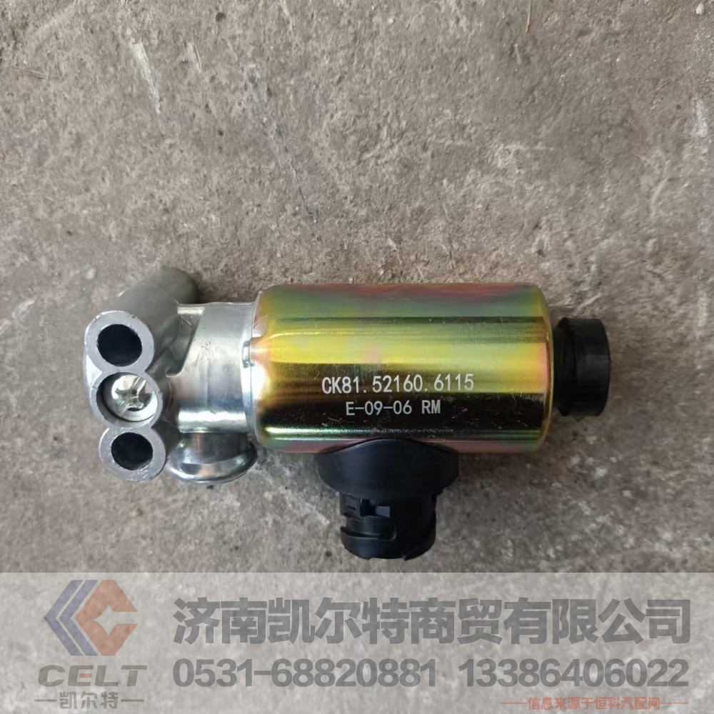 ,,济南凯尔特商贸有限公司