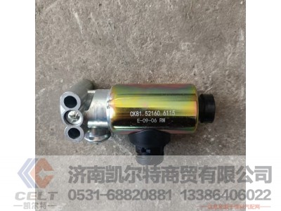 ,,济南凯尔特商贸有限公司