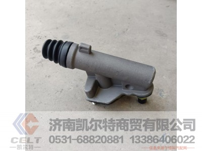 1608F5D-010-A,离合器总泵,济南凯尔特商贸有限公司