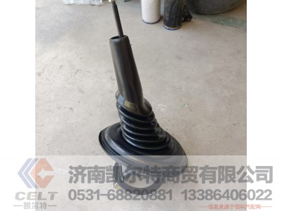 DZ93259240066,变速杆总成再加工,济南凯尔特商贸有限公司 DZ93259240066,变速杆总成再加工,济南凯尔特商贸有限公司