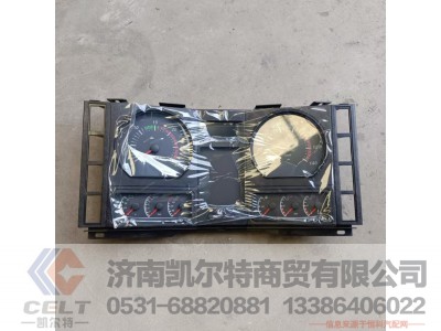 DZ93189584134,组合仪表,济南凯尔特商贸有限公司
