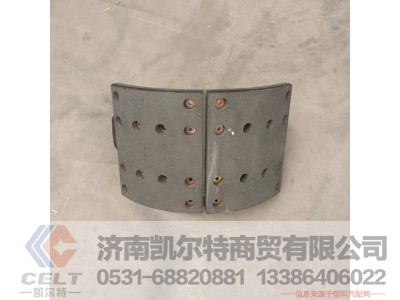 AZ9761451226,制动蹄(右),济南凯尔特商贸有限公司