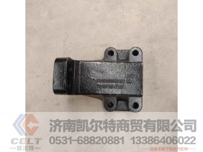 DZ95259590198,发动机托架,济南凯尔特商贸有限公司