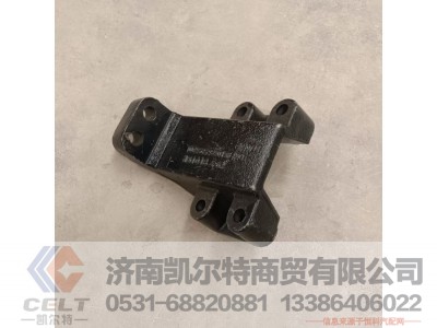 DZ95259590198,发动机托架,济南凯尔特商贸有限公司