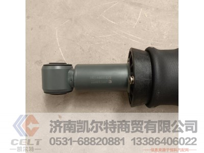 WG1671440312,后悬减振器总成(气囊),济南凯尔特商贸有限公司