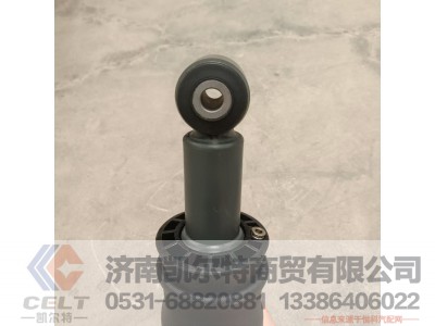 WG1671440312,后悬减振器总成(气囊),济南凯尔特商贸有限公司