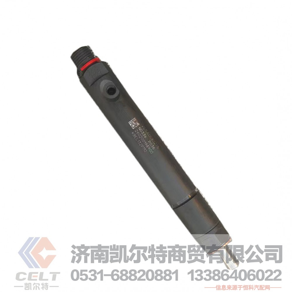 ,,济南凯尔特商贸有限公司