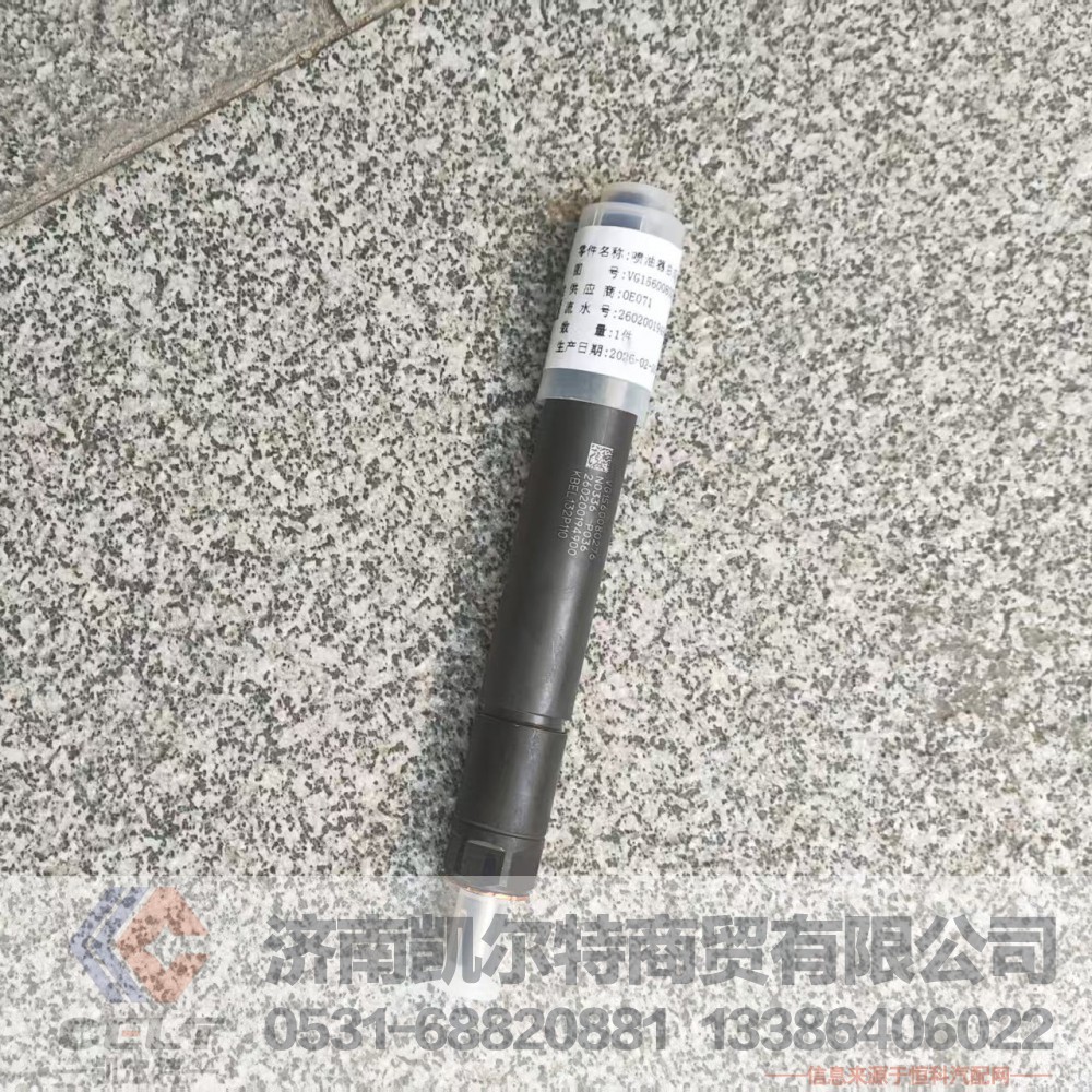 ,,济南凯尔特商贸有限公司