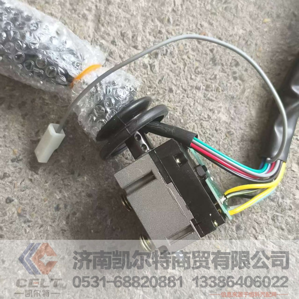 ,,济南凯尔特商贸有限公司