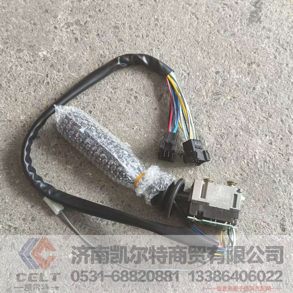,,济南凯尔特商贸有限公司