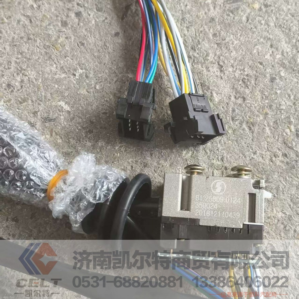 ,,济南凯尔特商贸有限公司