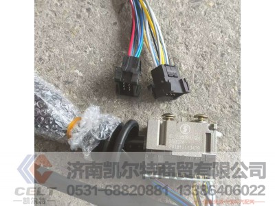 ,,济南凯尔特商贸有限公司