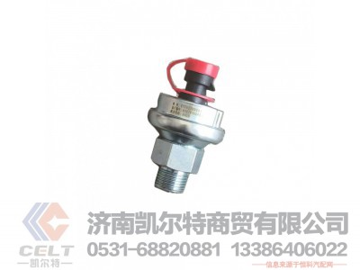 ,,济南凯尔特商贸有限公司