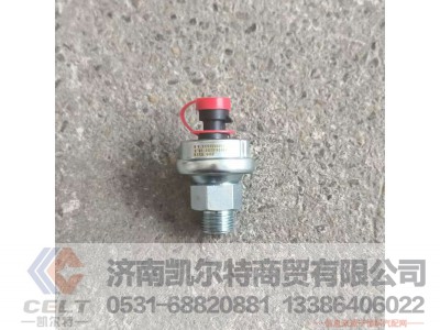 ,,济南凯尔特商贸有限公司