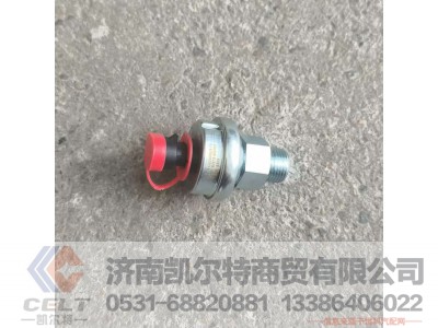 ,,济南凯尔特商贸有限公司