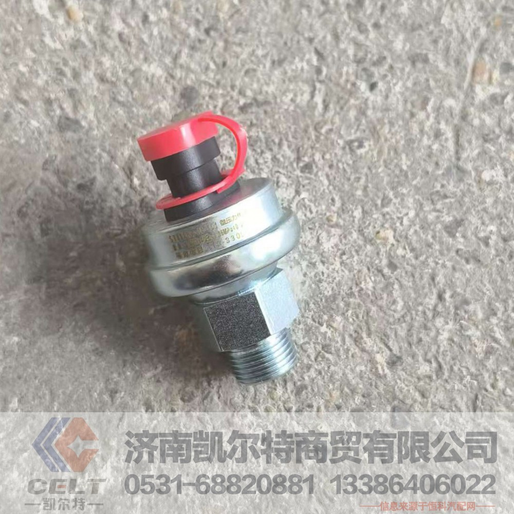 ,,济南凯尔特商贸有限公司