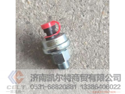 ,,济南凯尔特商贸有限公司