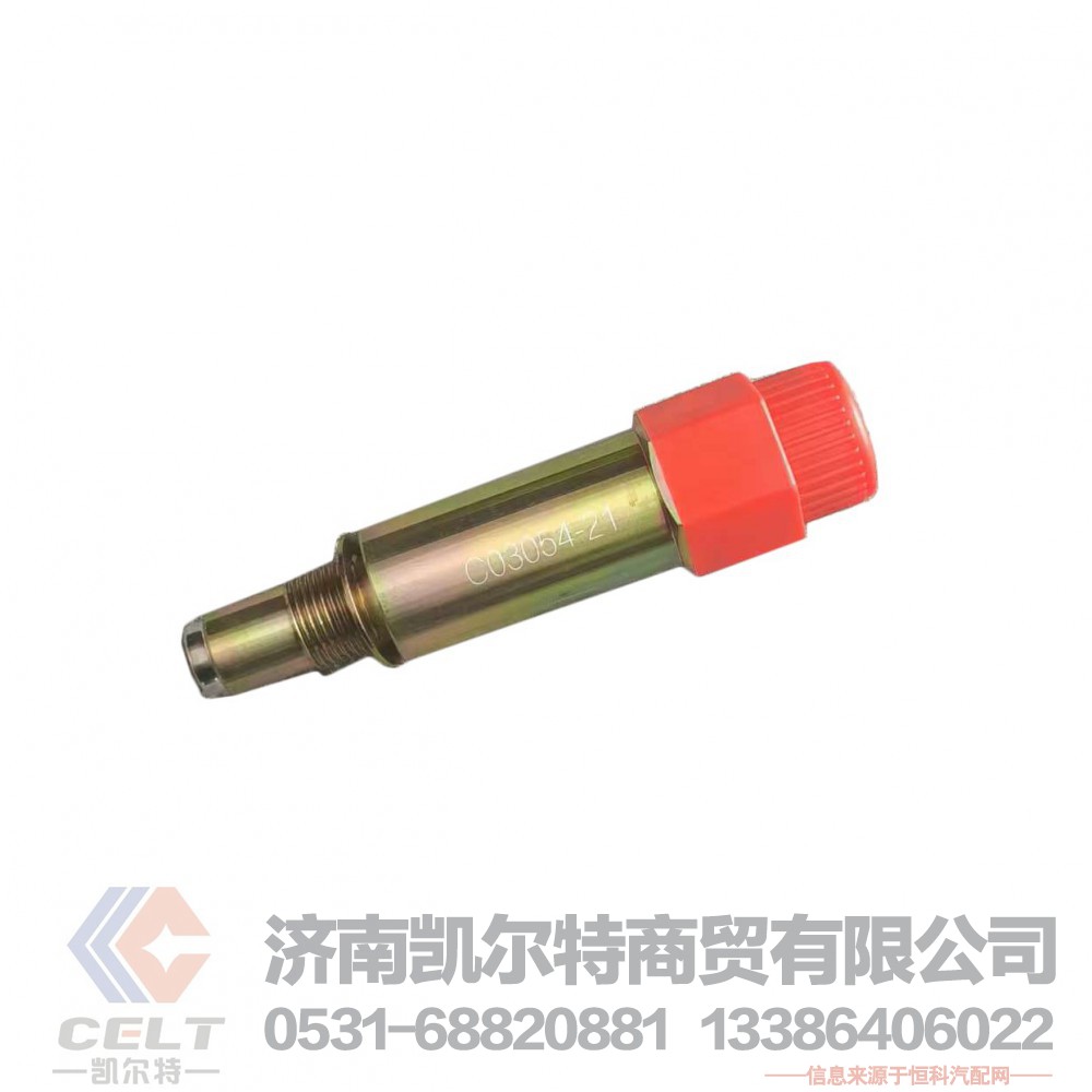 ,,济南凯尔特商贸有限公司