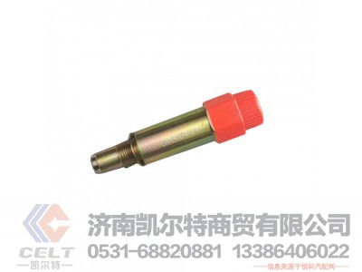 ,,济南凯尔特商贸有限公司