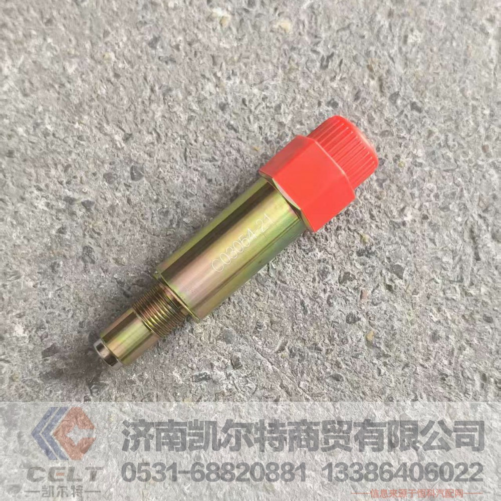 ,,济南凯尔特商贸有限公司