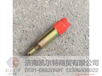 ,,济南凯尔特商贸有限公司