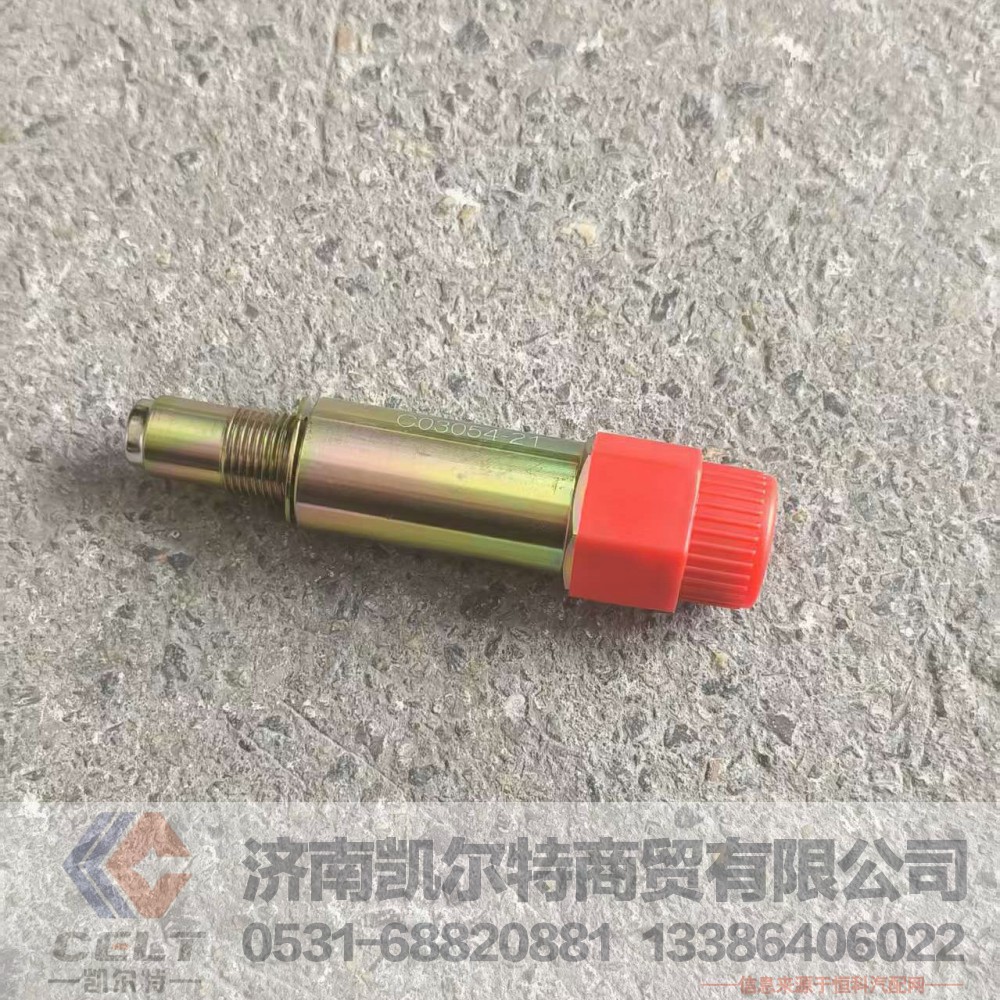 ,,济南凯尔特商贸有限公司