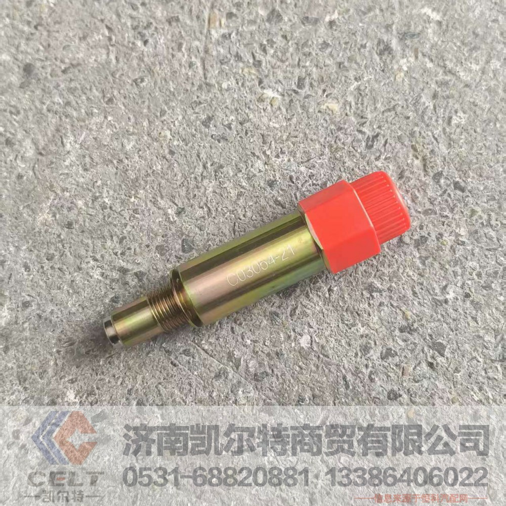 ,,济南凯尔特商贸有限公司