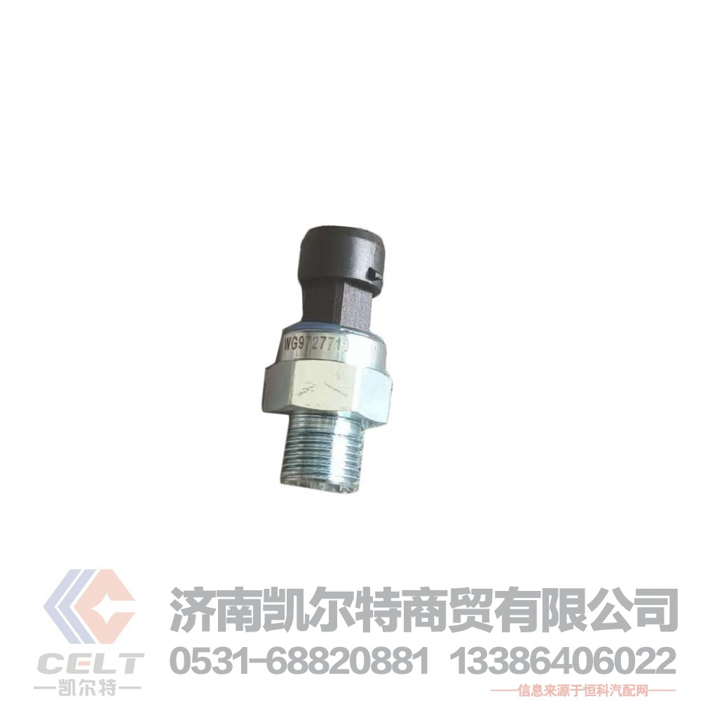 ,,济南凯尔特商贸有限公司