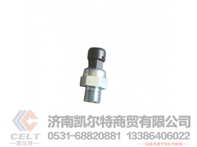 ,,济南凯尔特商贸有限公司