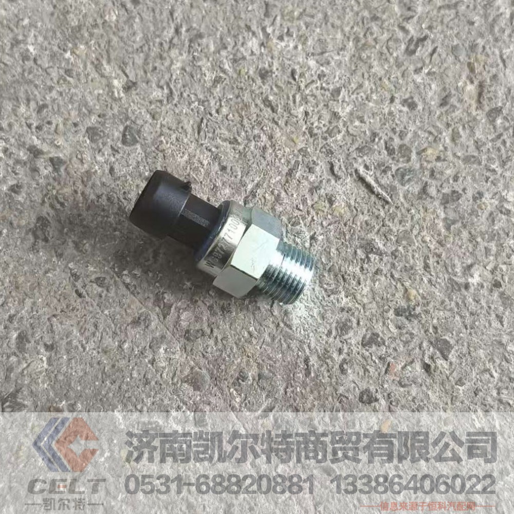 ,,济南凯尔特商贸有限公司