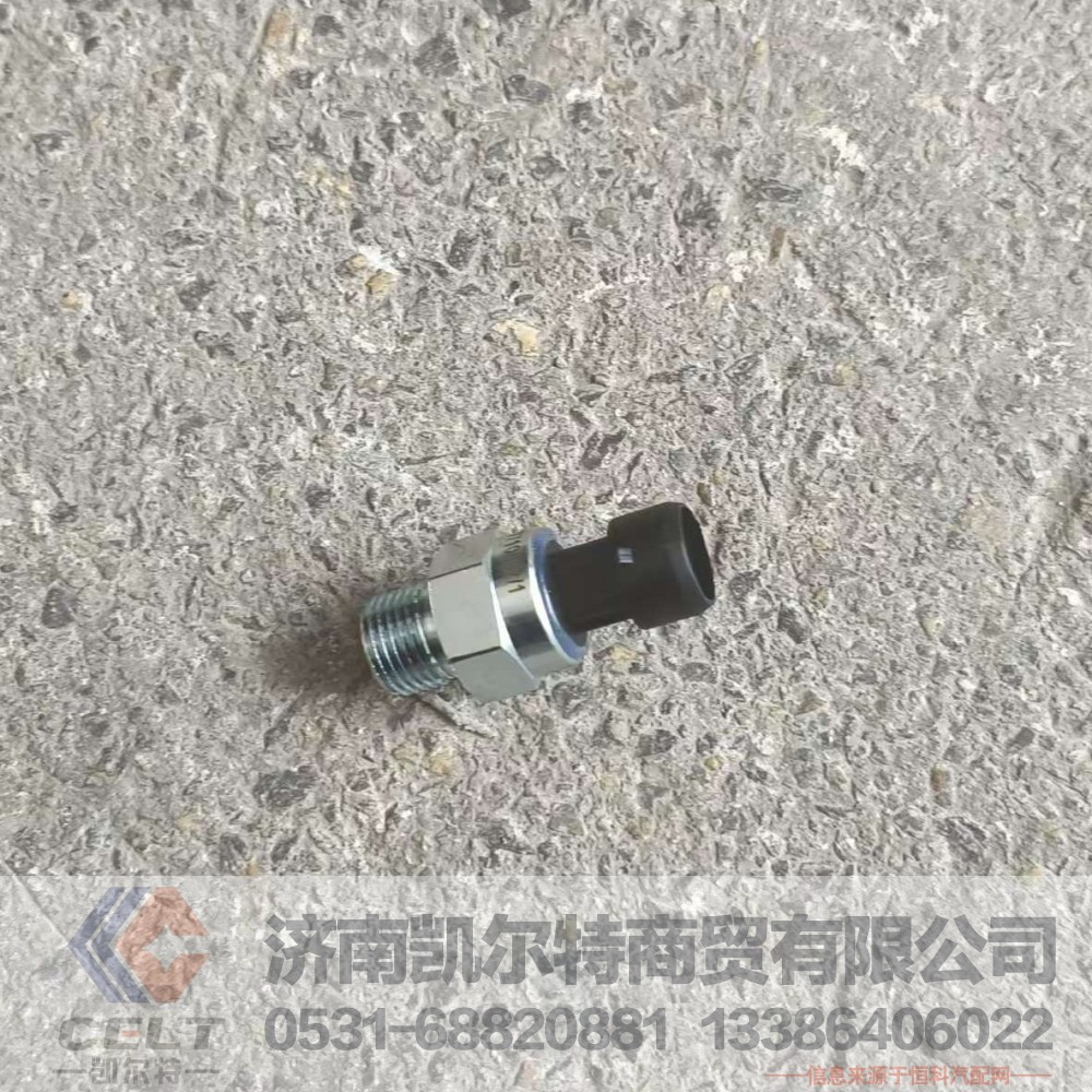 ,,济南凯尔特商贸有限公司