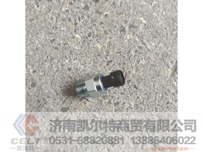 ,,济南凯尔特商贸有限公司
