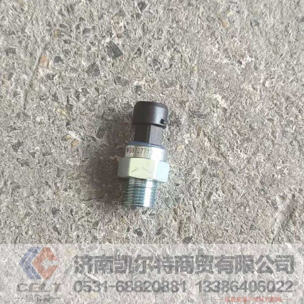 ,,济南凯尔特商贸有限公司