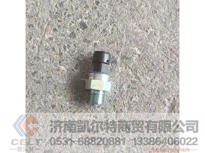,,济南凯尔特商贸有限公司