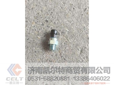 ,,济南凯尔特商贸有限公司