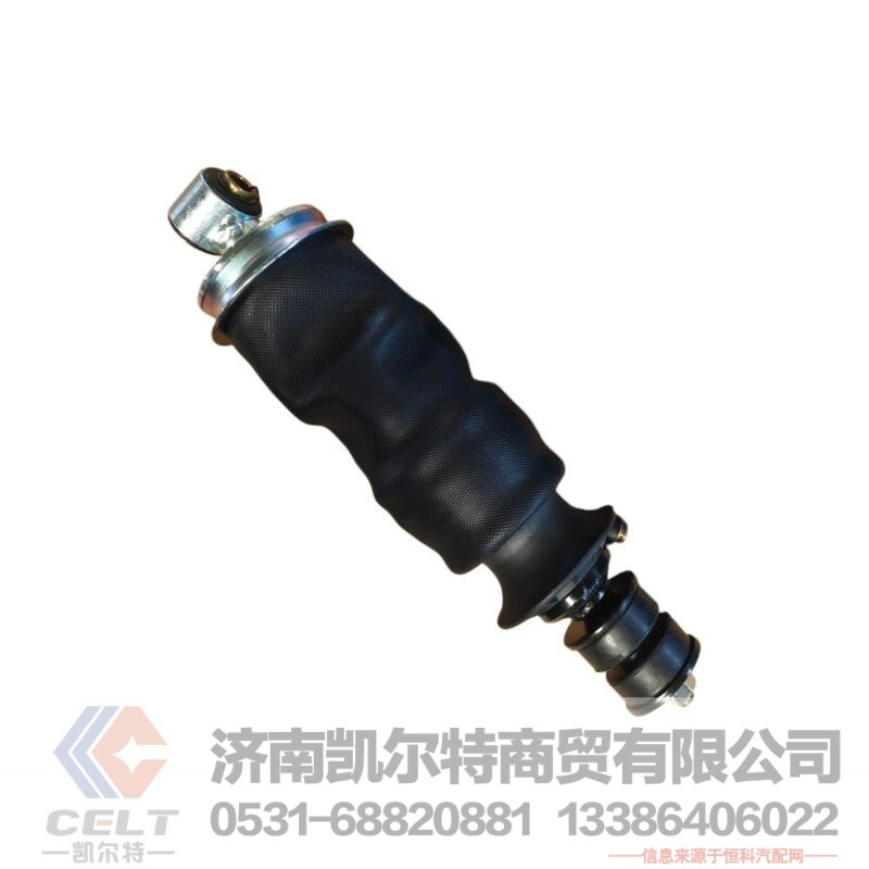 ,,济南凯尔特商贸有限公司