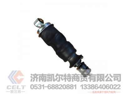 ,,济南凯尔特商贸有限公司