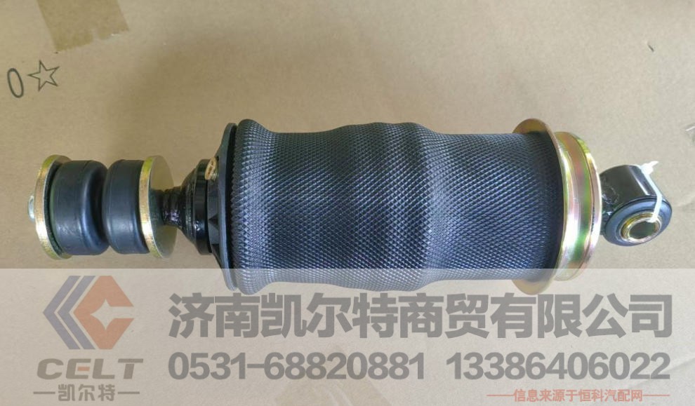 ,,济南凯尔特商贸有限公司