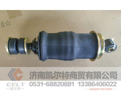 ,,济南凯尔特商贸有限公司