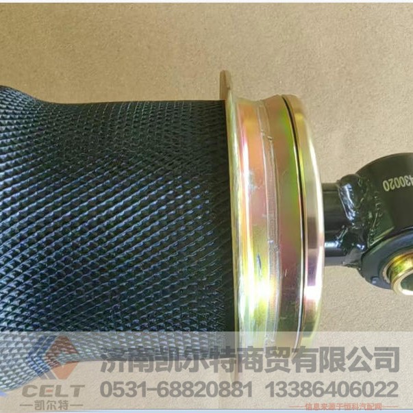 ,,济南凯尔特商贸有限公司