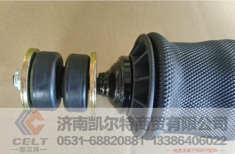 ,,济南凯尔特商贸有限公司